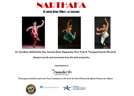 Samskriti - Narthaka