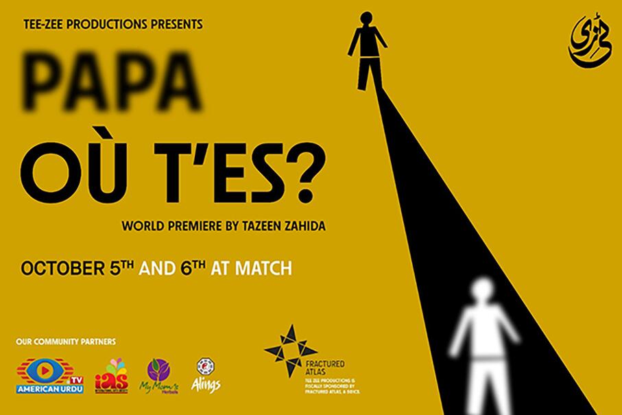 papa_-_new_oct_dates_copy.jpg?