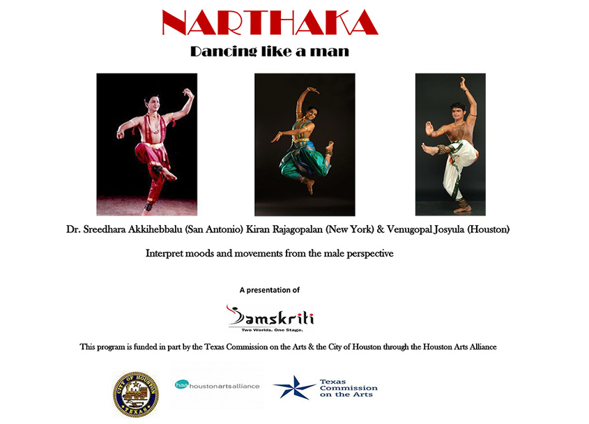 Samskriti - Narthaka
