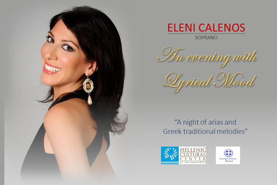 Hellenic Cultural Center - An Evening with Lyrical Mood