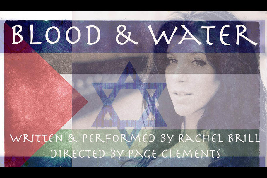 Rachel Brill - Blood and Water 