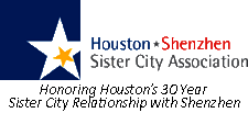 Houston Shenzhen Sister City Association Logo