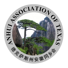 Anhui Association of Texas